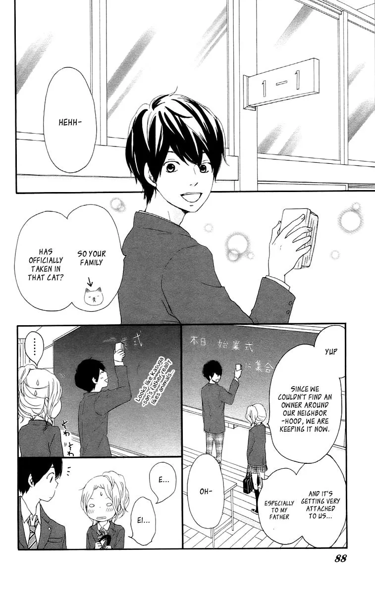 Kokoro Botan Chapter 26 page 11 - 