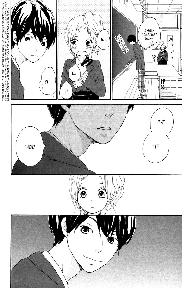 Kokoro Botan Chapter 26 page 13 - 