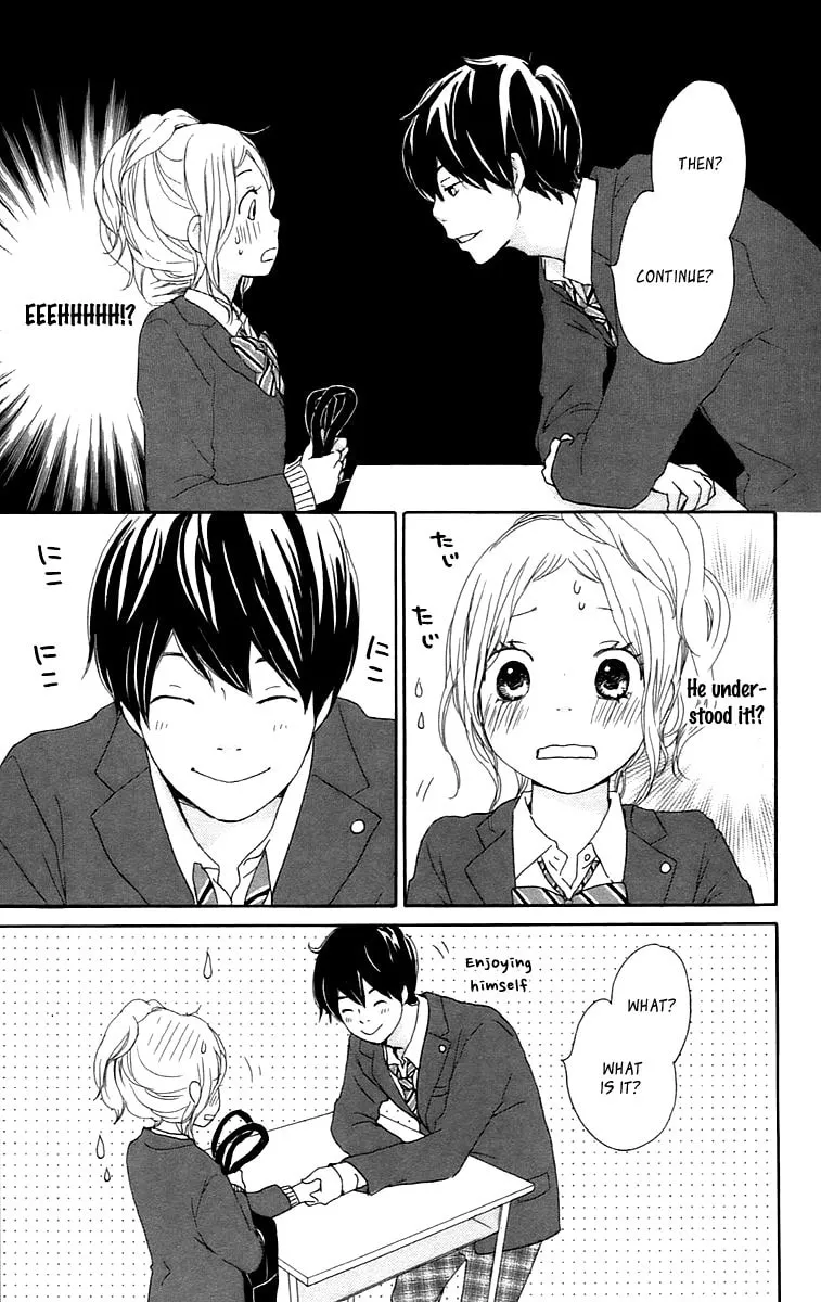 Kokoro Botan Chapter 26 page 14 - 