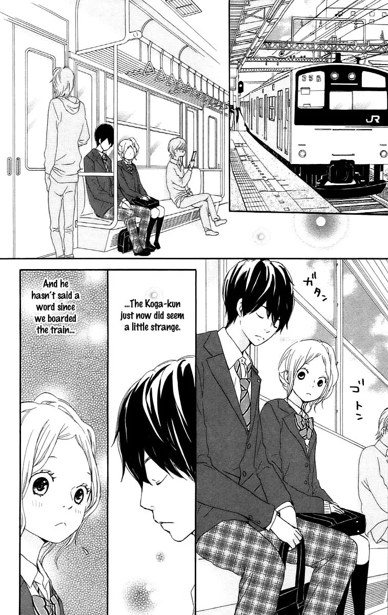 Kokoro Botan Chapter 26 page 17 - 