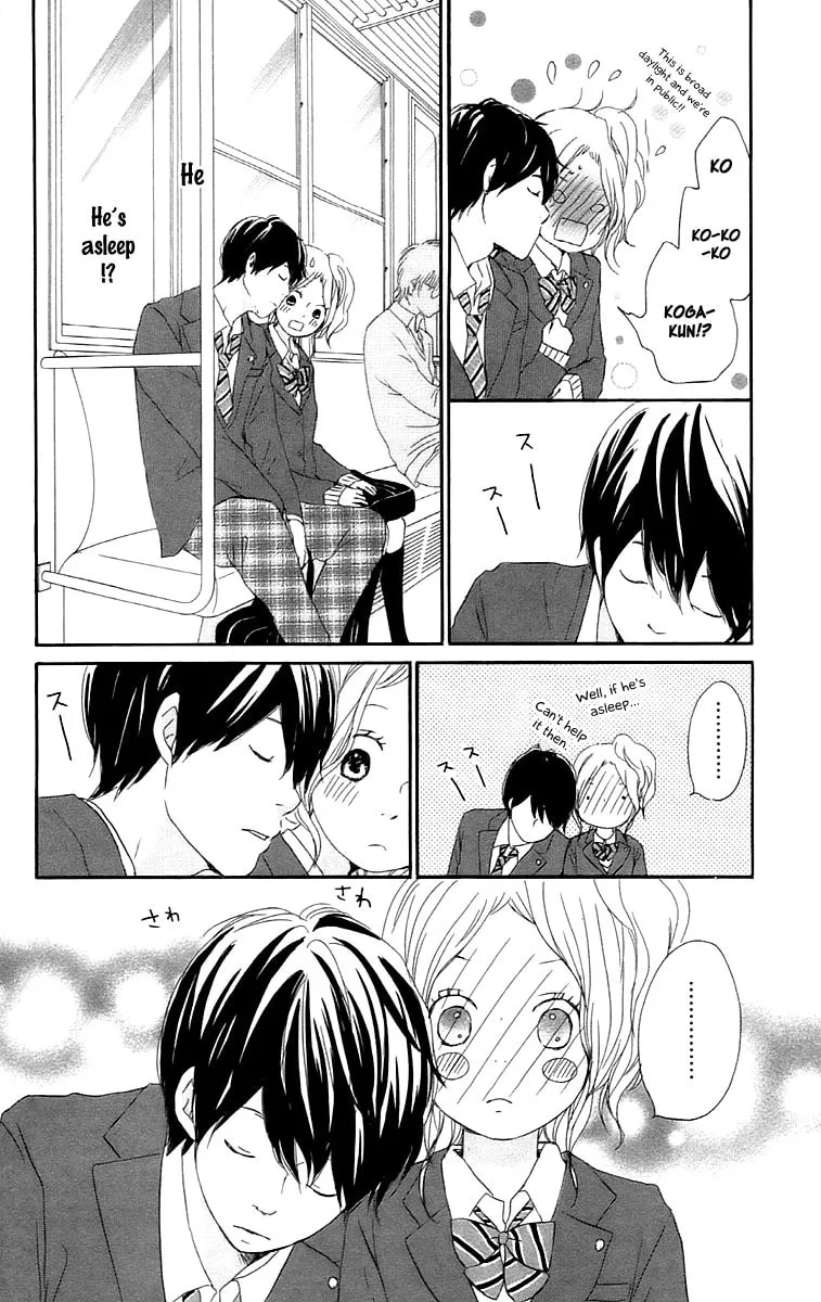 Kokoro Botan Chapter 26 page 19 - 