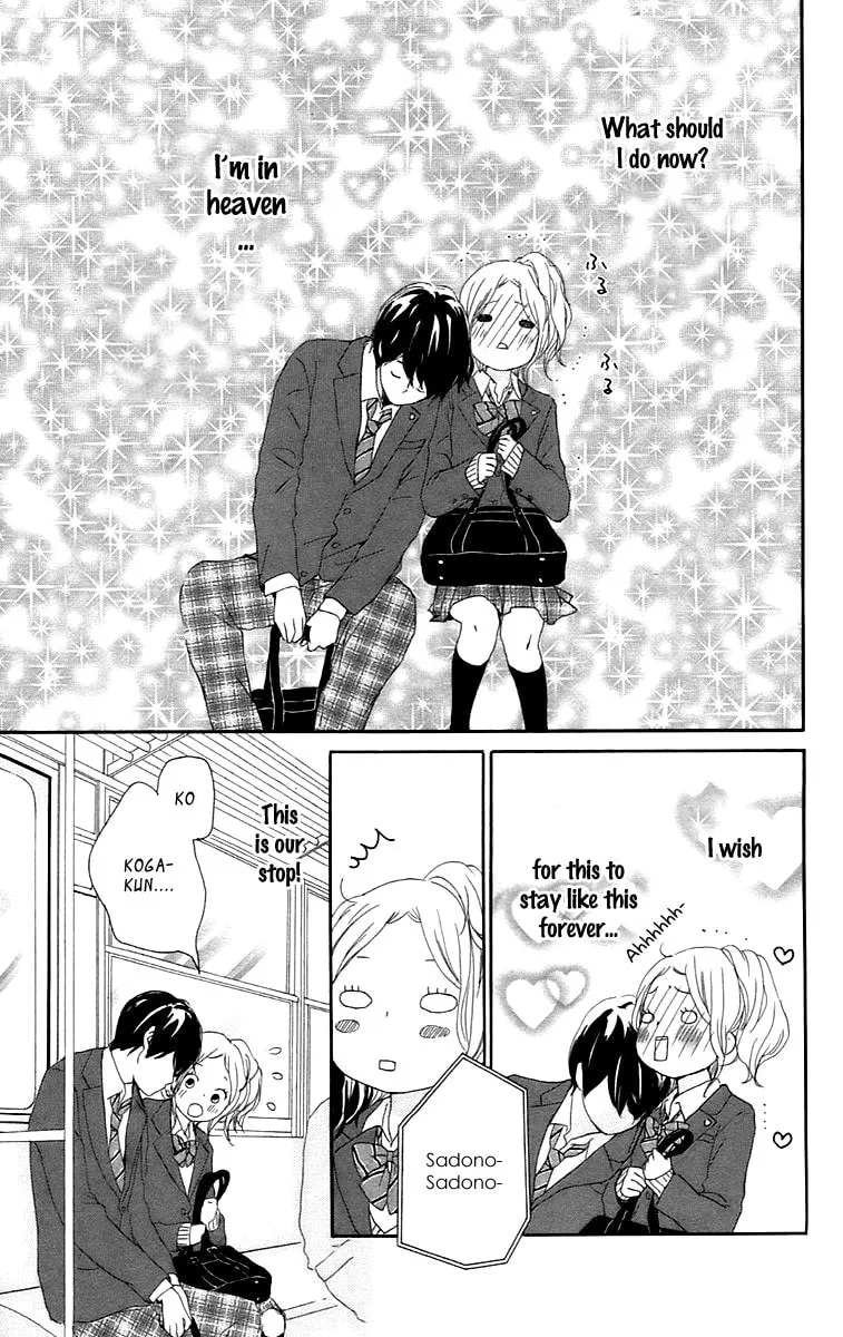 Kokoro Botan Chapter 26 page 20 - 