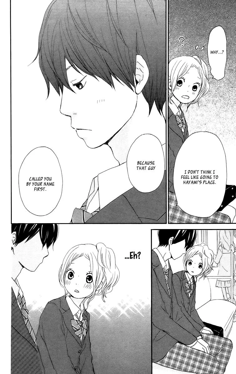 Kokoro Botan Chapter 26 page 23 - 