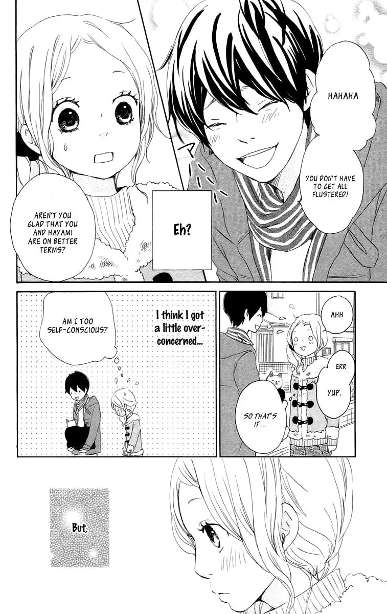 Kokoro Botan Chapter 26 page 7 - 