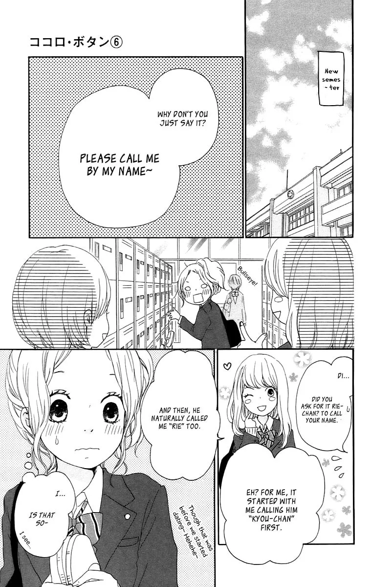 Kokoro Botan Chapter 26 page 10 - 