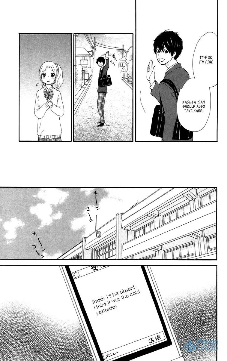 Kokoro Botan Chapter 27 page 15 - 