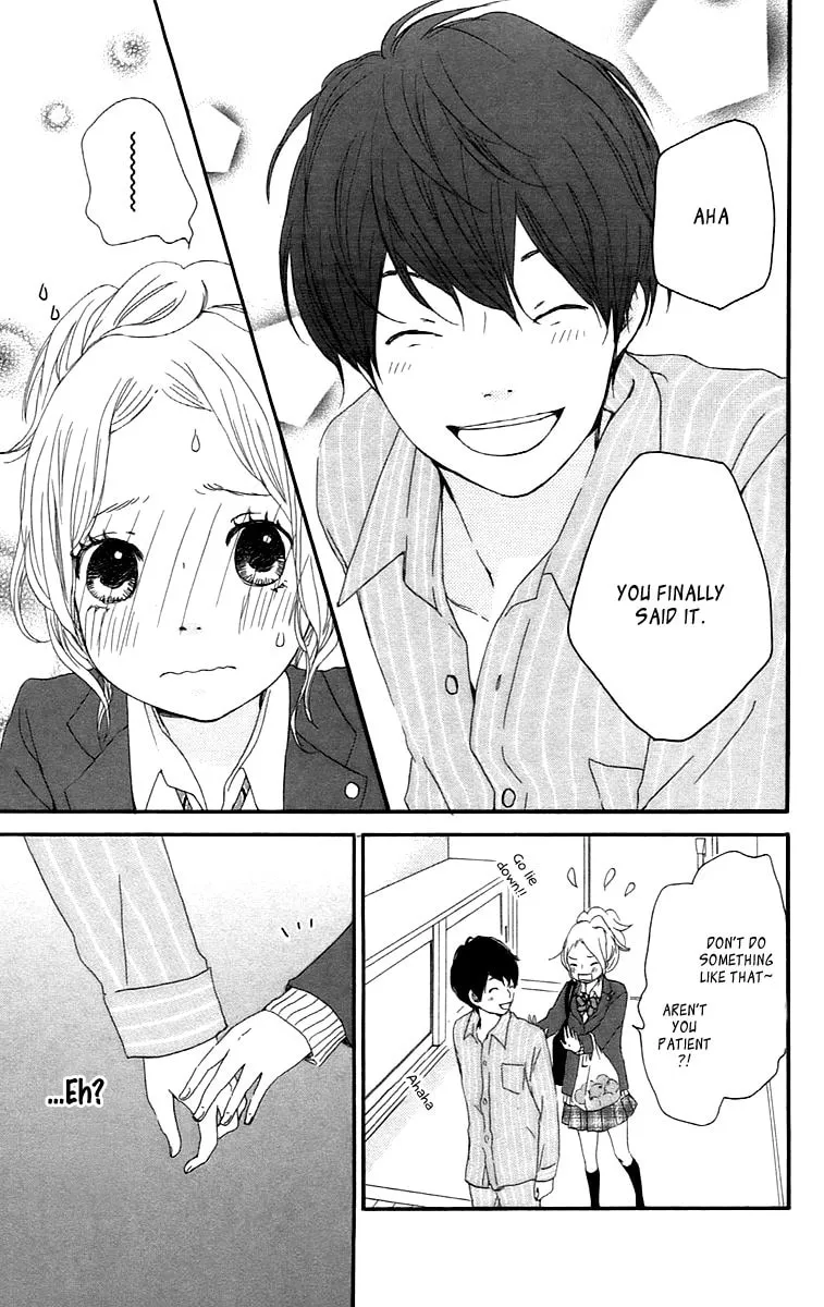 Kokoro Botan Chapter 27 page 23 - 
