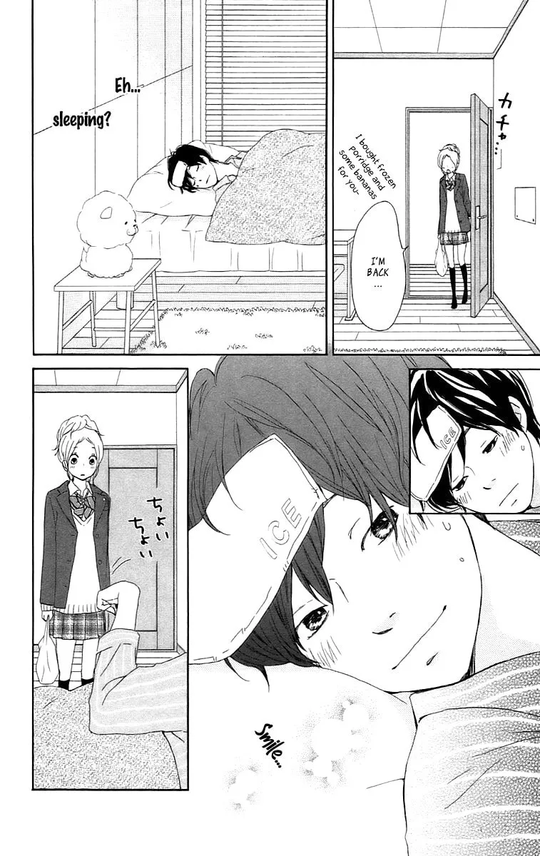 Kokoro Botan Chapter 27 page 26 - 