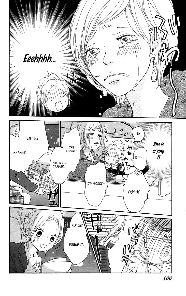 Kokoro Botan Chapter 28 page 17 - 