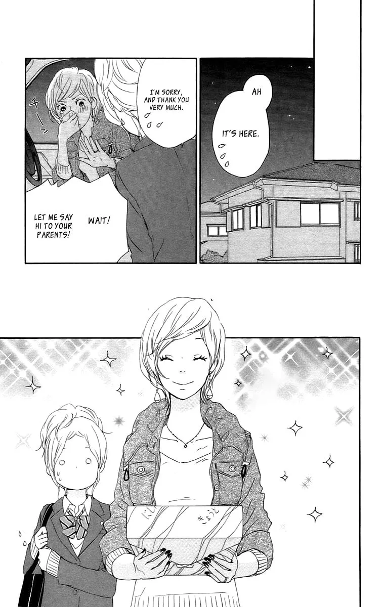 Kokoro Botan Chapter 28 page 20 - 