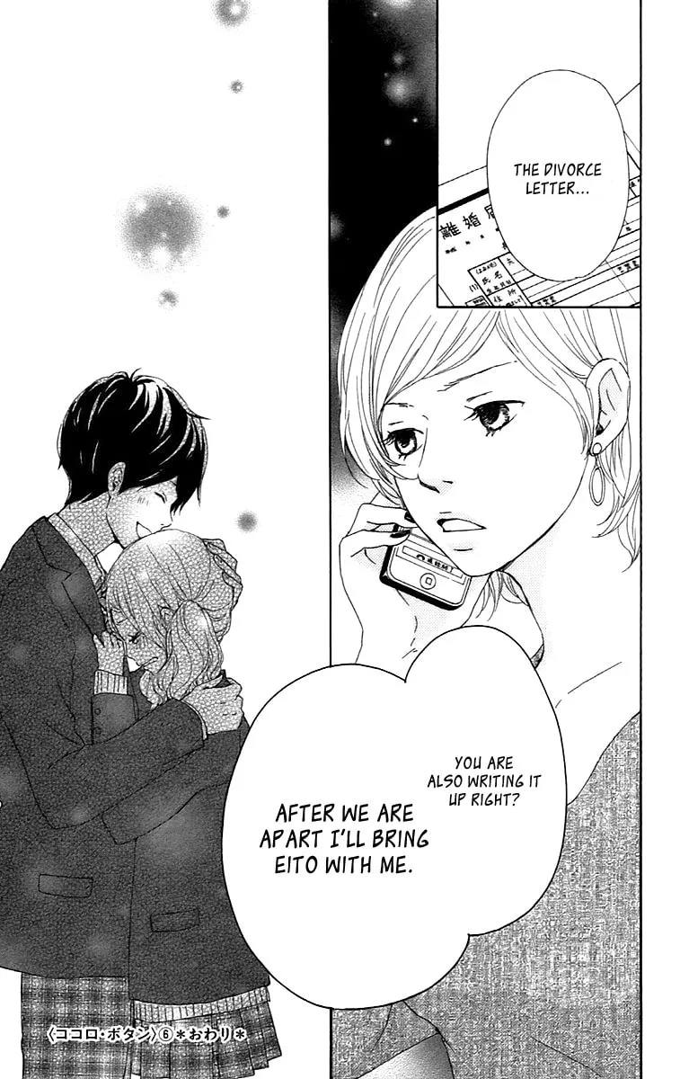 Kokoro Botan Chapter 28 page 40 - 