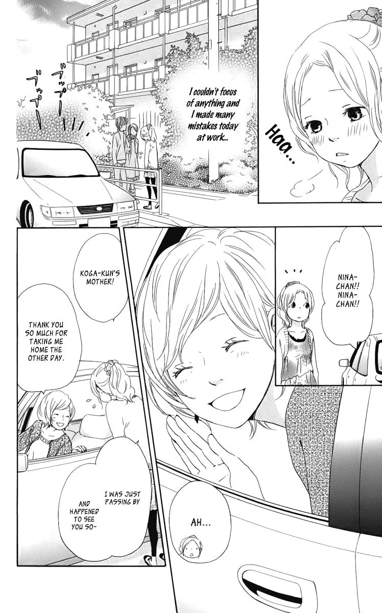 Kokoro Botan Chapter 29 page 17 - 