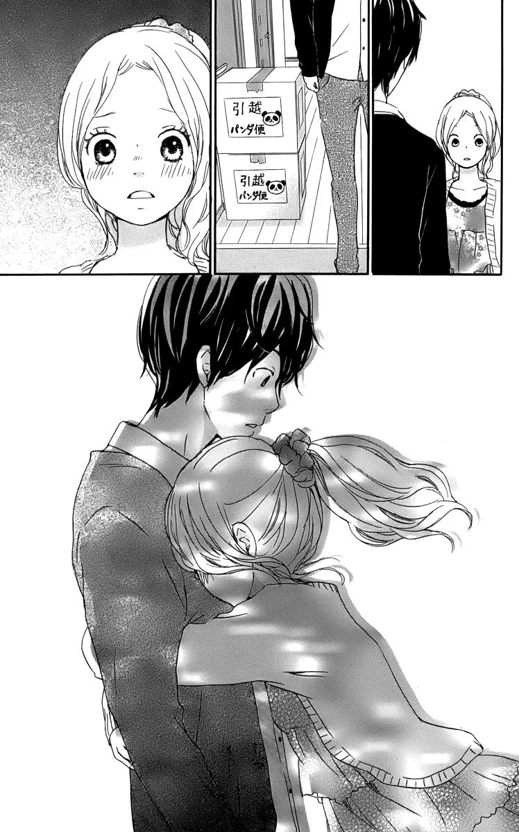 Kokoro Botan Chapter 29 page 20 - 