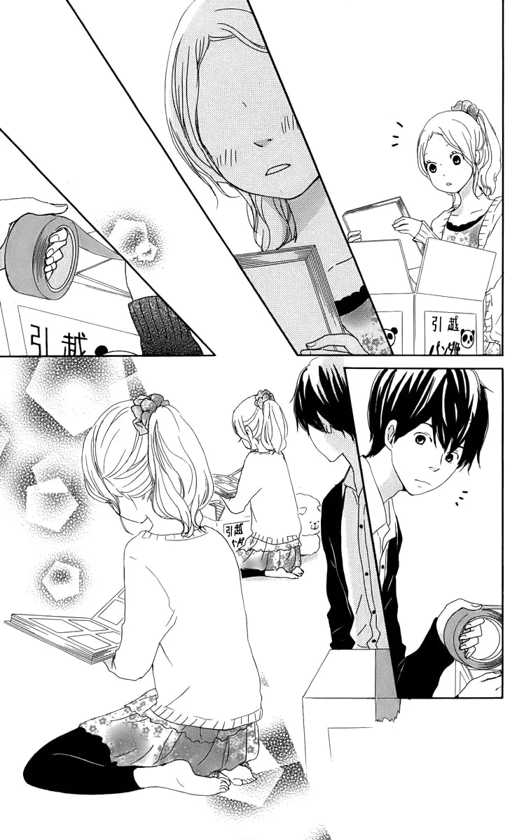 Kokoro Botan Chapter 29 page 32 - 