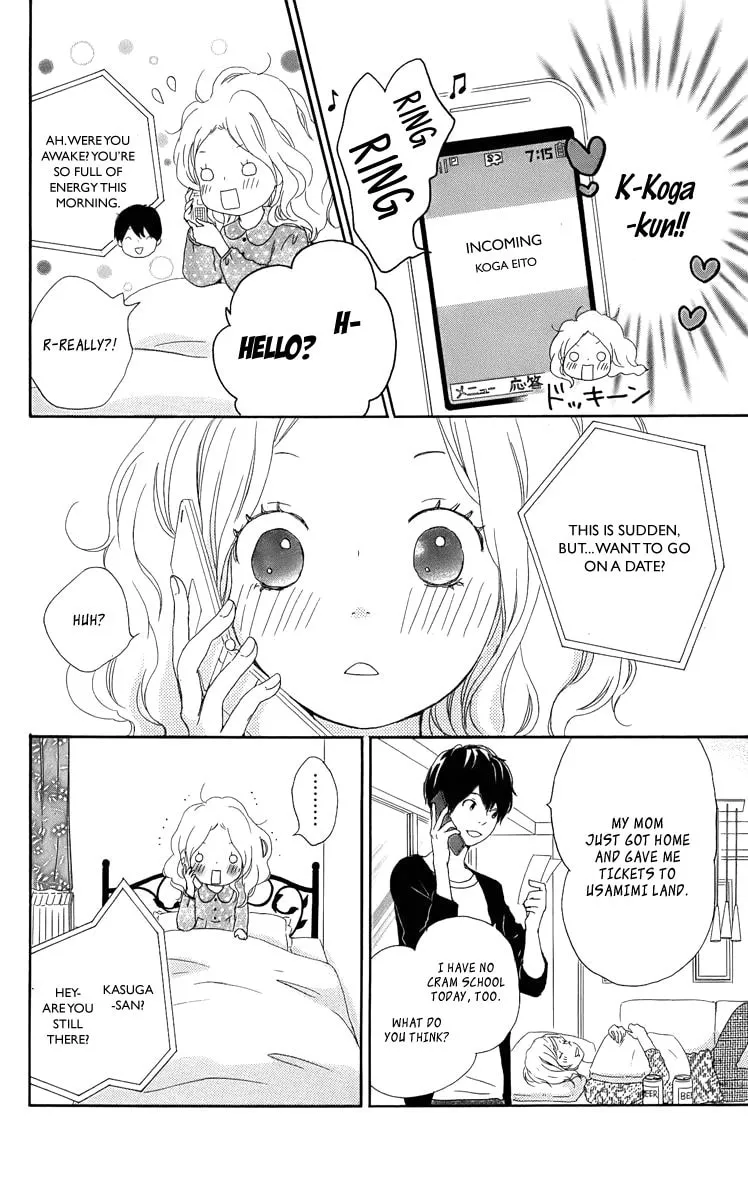 Kokoro Botan Chapter 30 page 11 - 