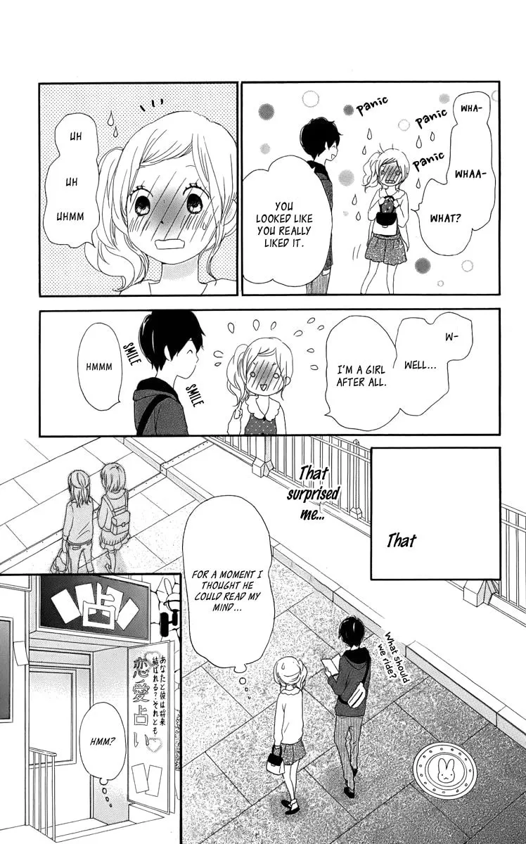 Kokoro Botan Chapter 30 page 20 - 