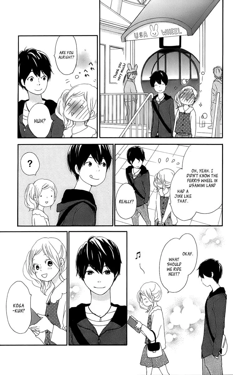Kokoro Botan Chapter 30 page 32 - 