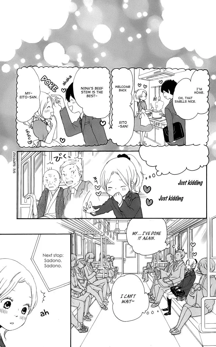 Kokoro Botan Chapter 31 page 14 - 