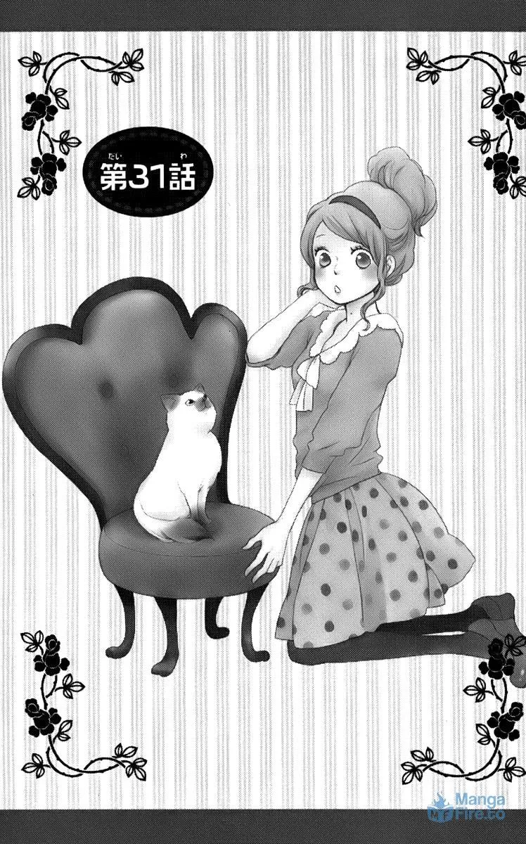 Kokoro Botan Chapter 31 page 6 - 
