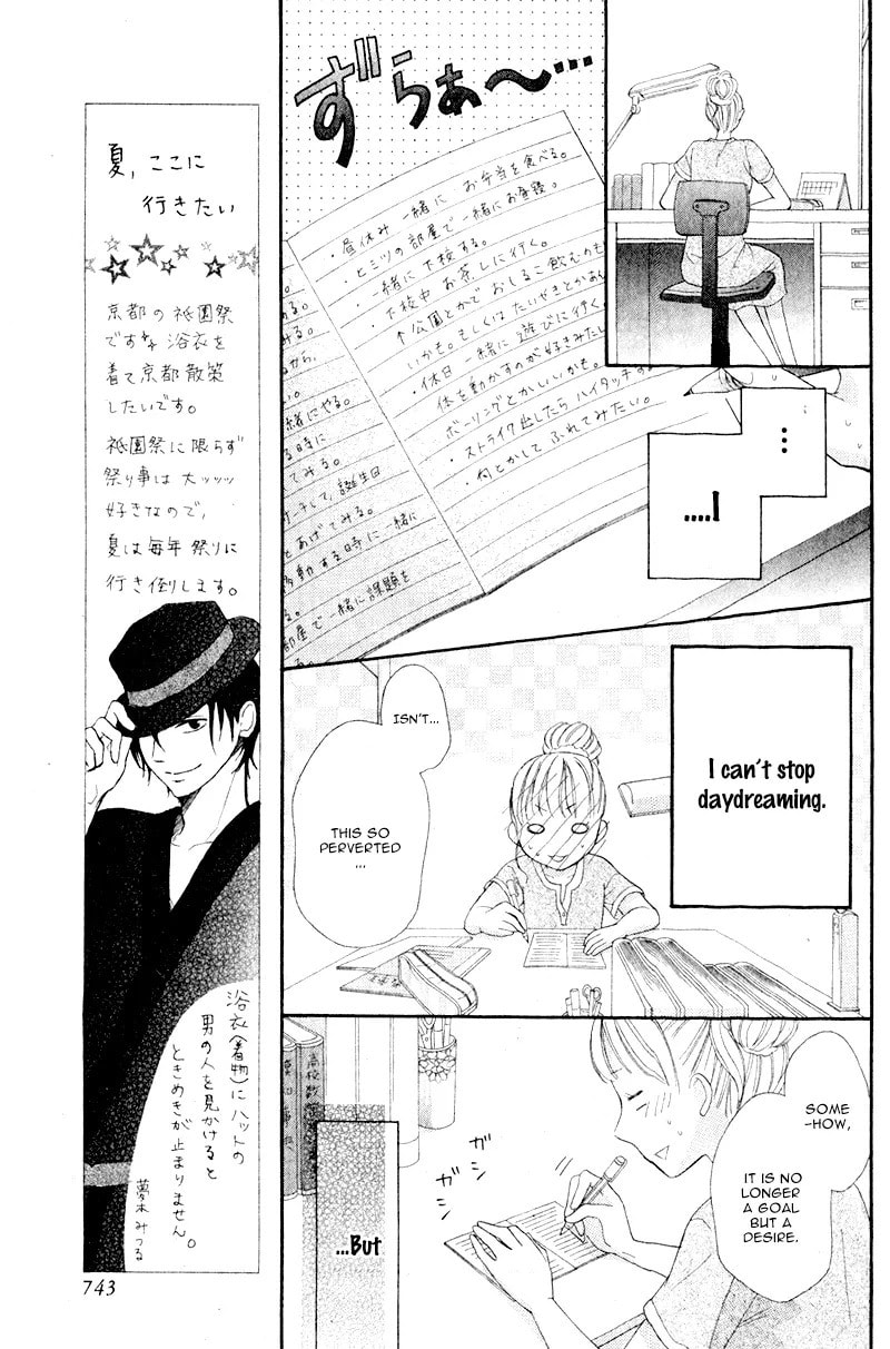 Read Kokoro Note chapter 0 image 21 on Lezhin