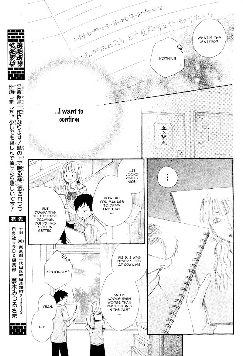 Read Kokoro Note chapter 0 image 25 on Lezhin