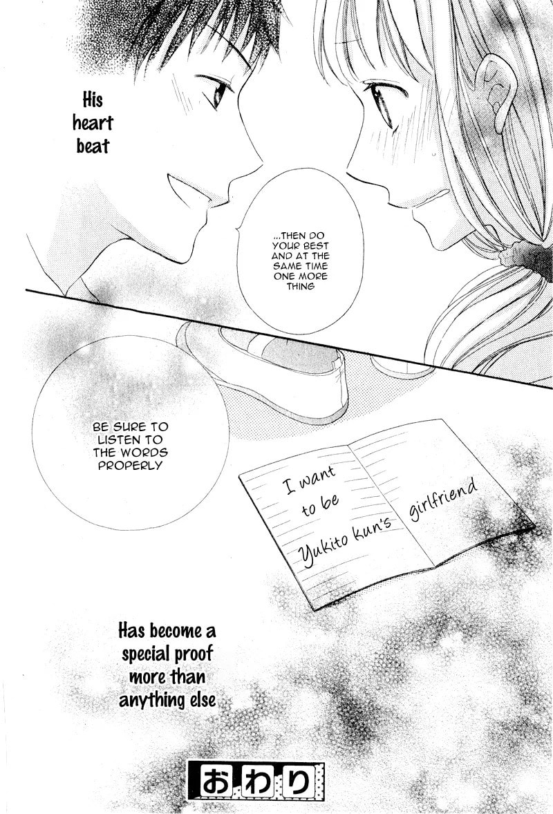 Read Kokoro Note chapter 0 image 41 on Lezhin