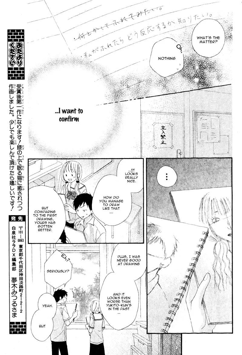 Read Kokoro Note chapter 1 image 25 on Lezhin