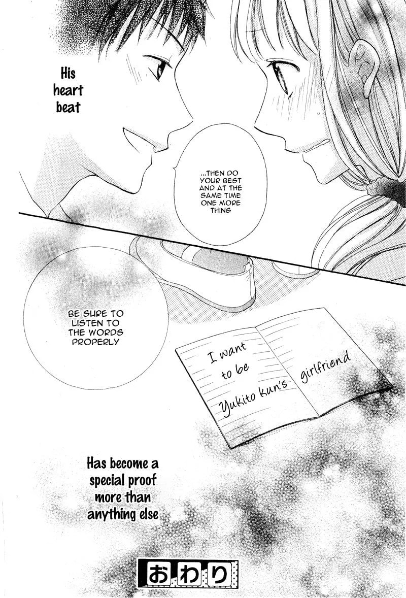 Read Kokoro Note chapter 1 image 41 on Lezhin