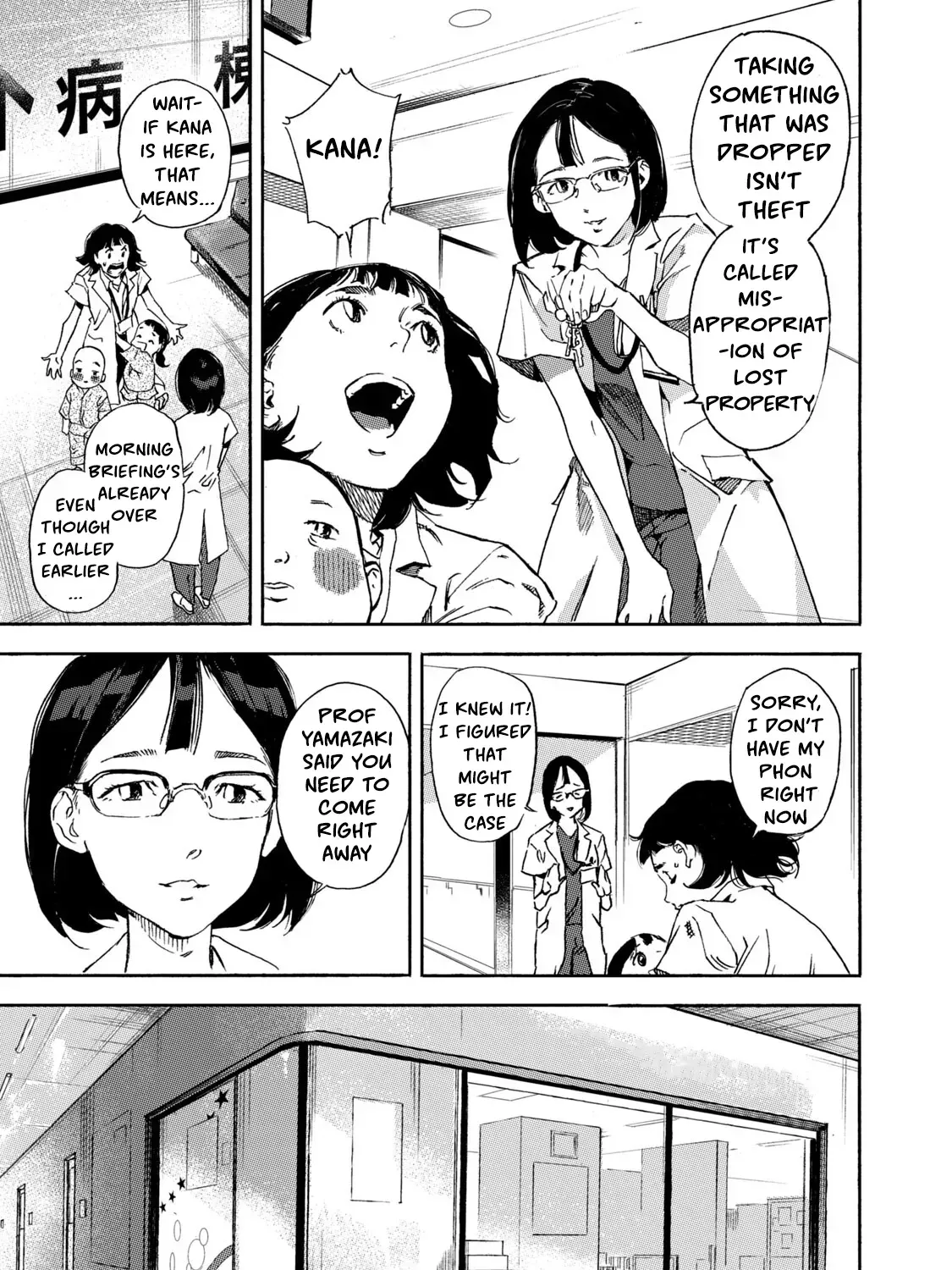 Read Kokoro Rental chapter 1 image 16 on Lezhin