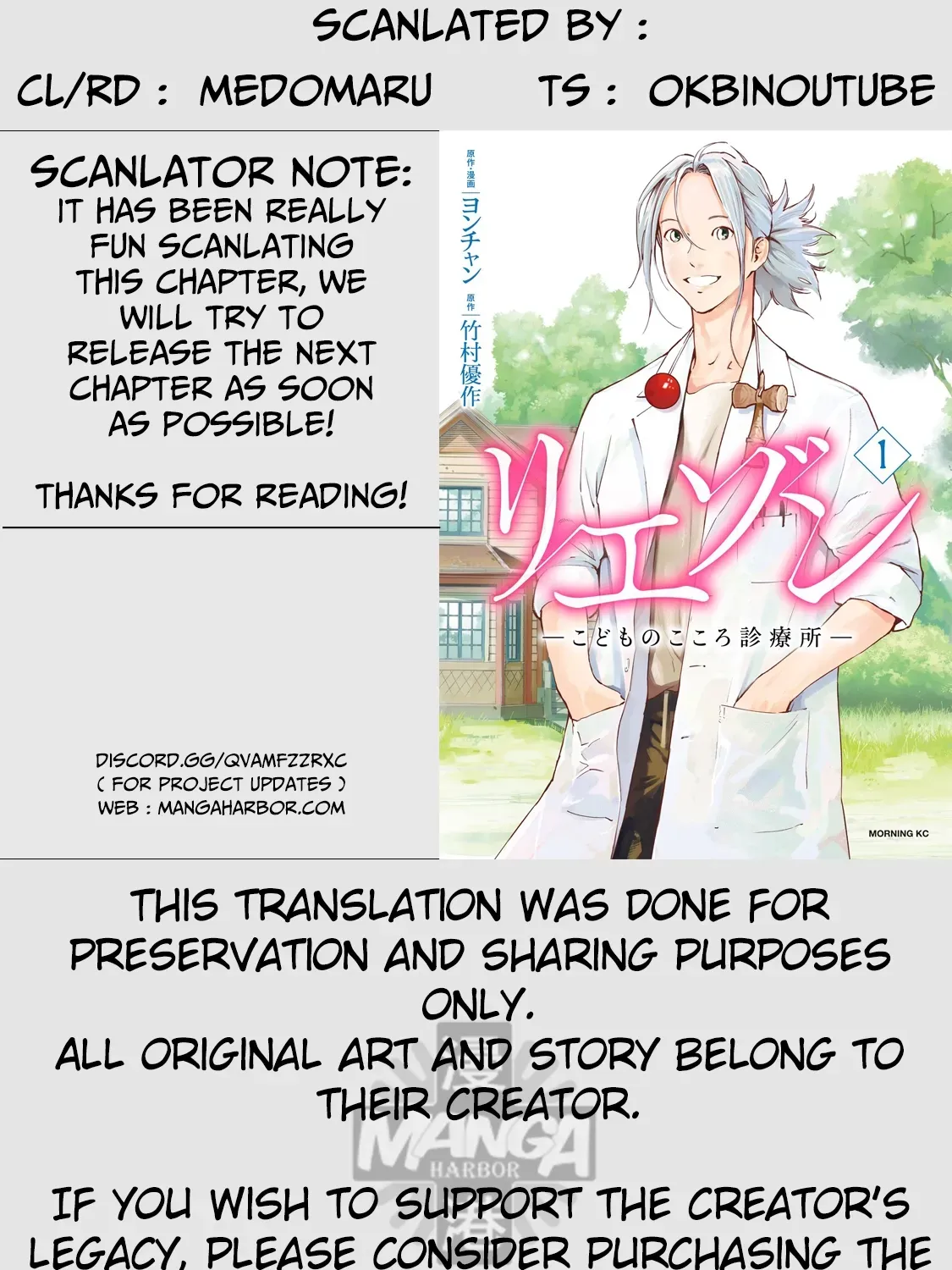 Read Kokoro Rental chapter 1 image 60 on Lezhin
