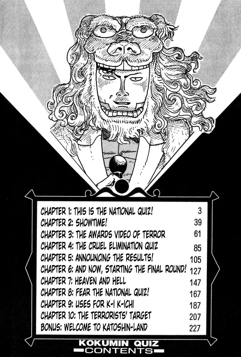 Read Kokumin Quiz chapter 1 image 1 on Lezhin