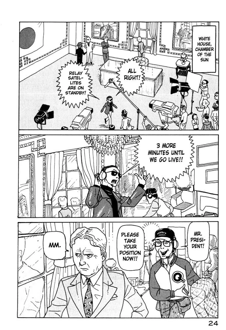 Read Kokumin Quiz chapter 1 image 22 on Lezhin