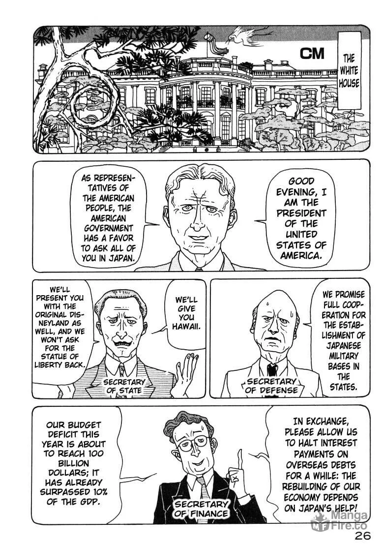Read Kokumin Quiz chapter 1 image 24 on Lezhin