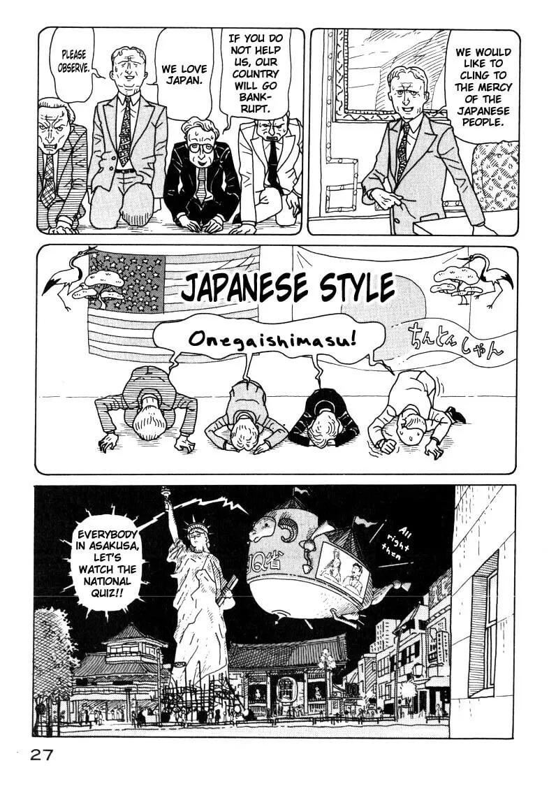 Read Kokumin Quiz chapter 1 image 25 on Lezhin