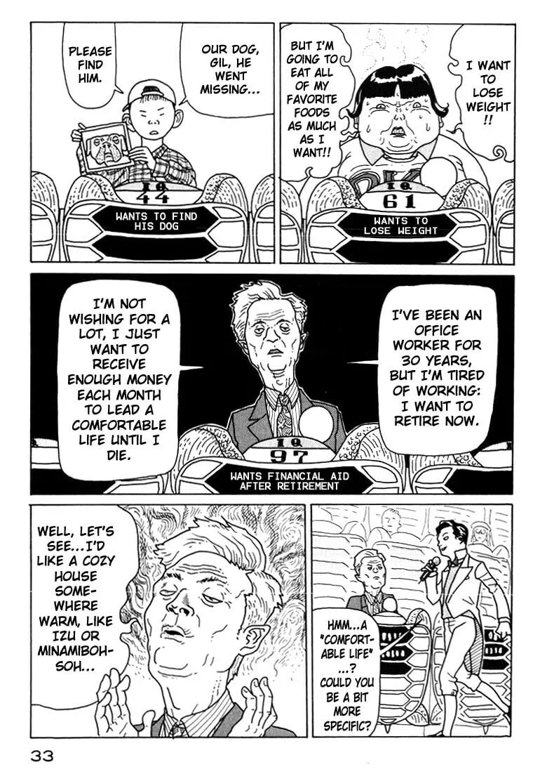 Read Kokumin Quiz chapter 1 image 31 on Lezhin