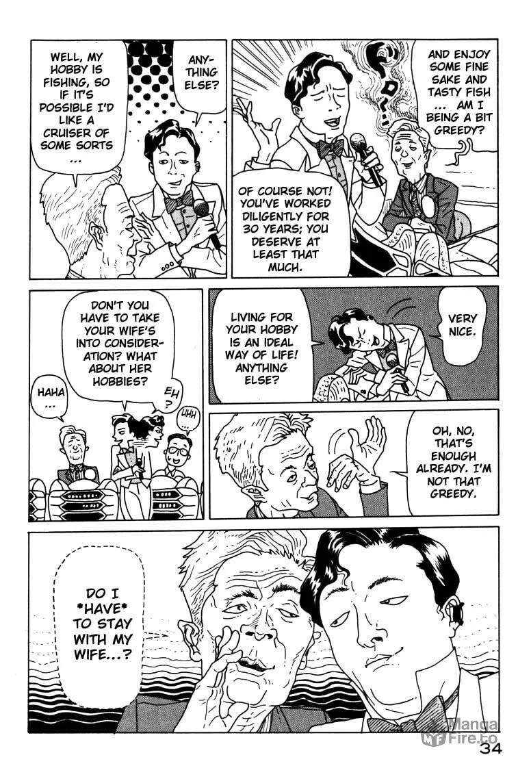 Read Kokumin Quiz chapter 1 image 32 on Lezhin