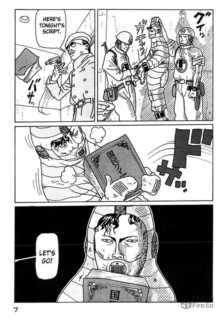 Read Kokumin Quiz chapter 1 image 5 on Lezhin