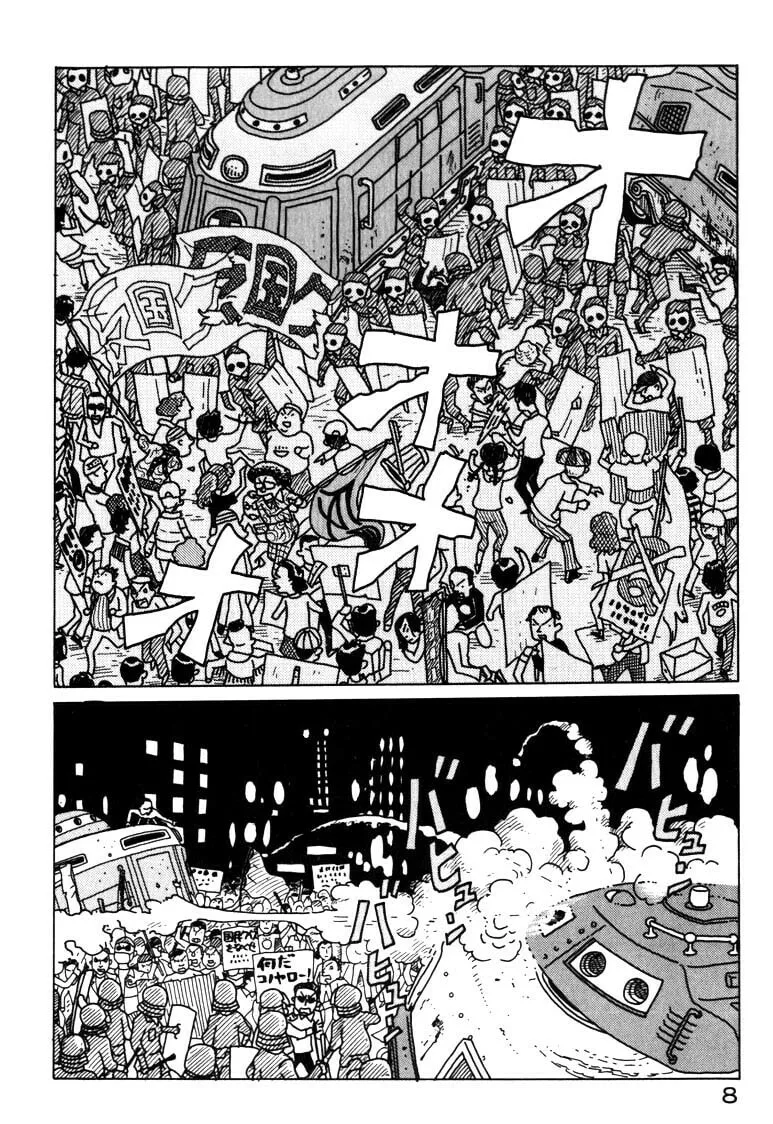 Read Kokumin Quiz chapter 1 image 6 on Lezhin