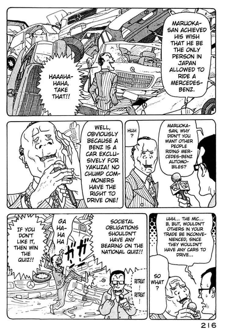 Read Kokumin Quiz chapter 10 image 13 on Lezhin