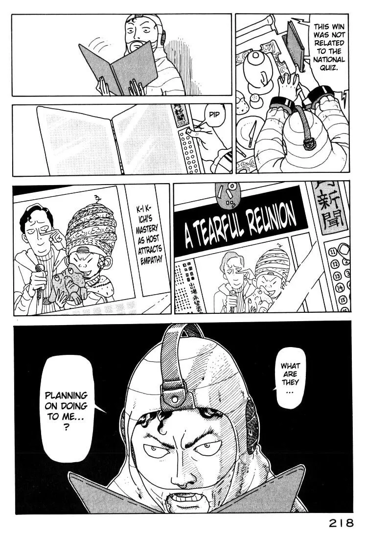 Read Kokumin Quiz chapter 10 image 15 on Lezhin