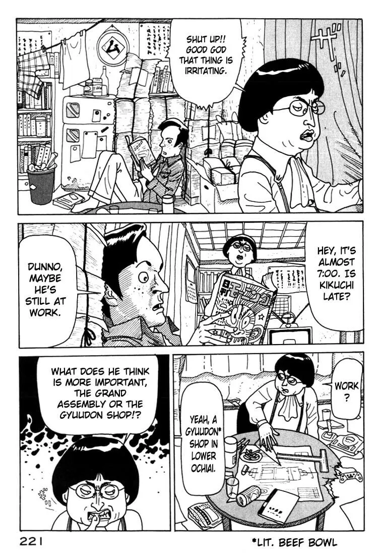 Read Kokumin Quiz chapter 10 image 18 on Lezhin