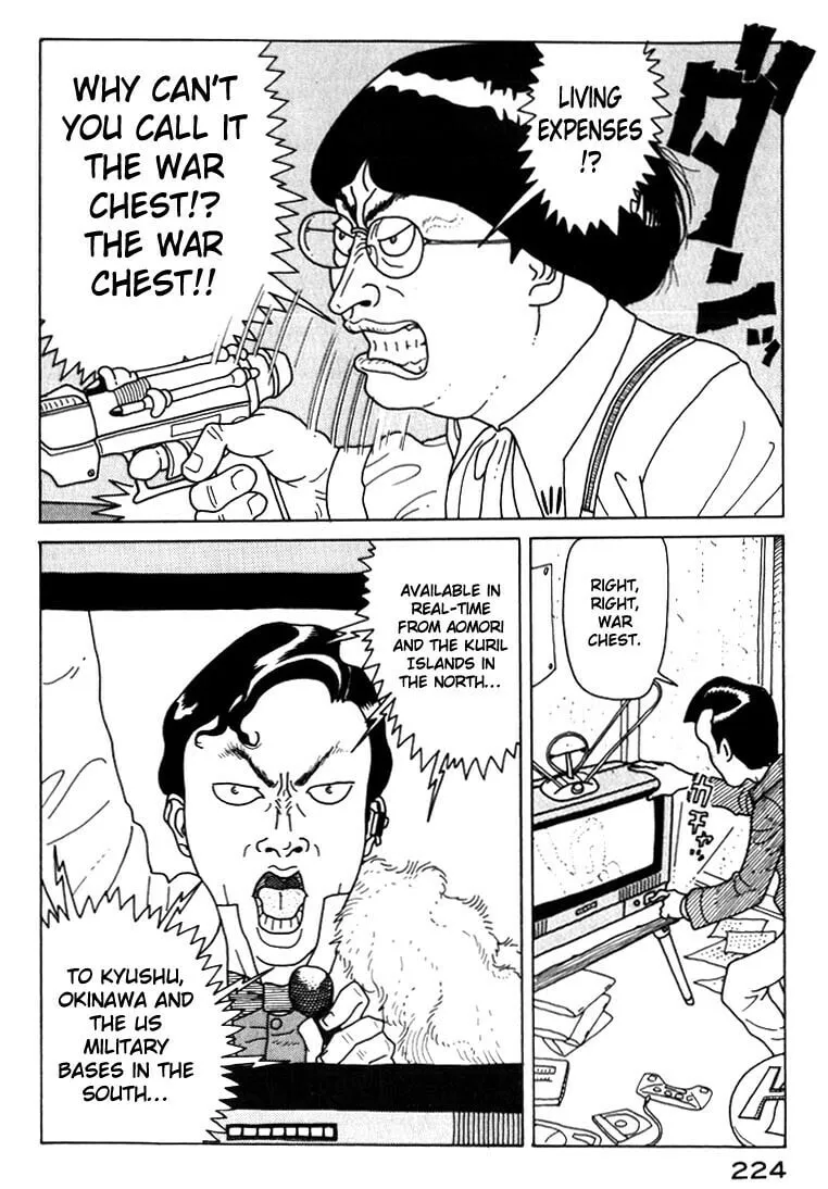 Read Kokumin Quiz chapter 10 image 21 on Lezhin