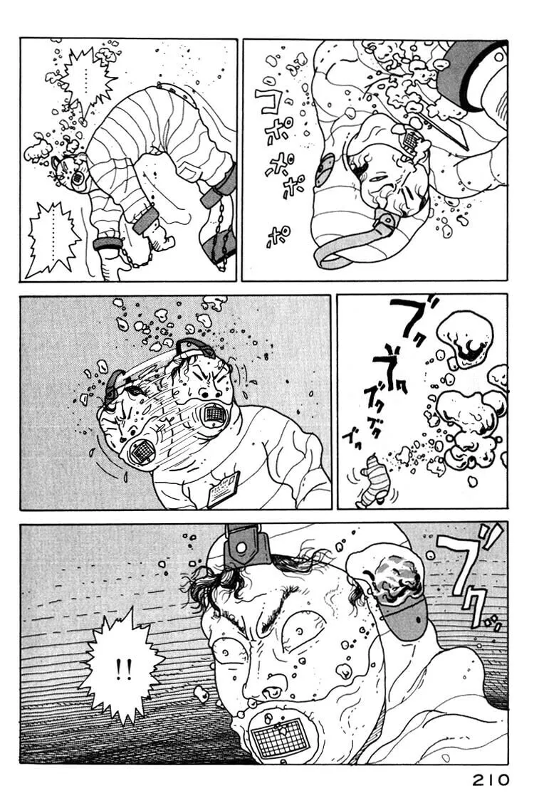 Read Kokumin Quiz chapter 10 image 7 on Lezhin