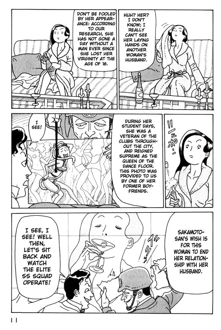 Kokumin Quiz Chapter 11 page 11 - 