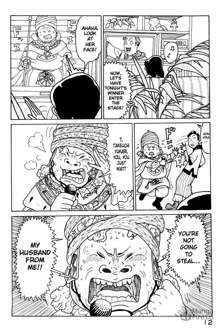Kokumin Quiz Chapter 11 page 12 - 