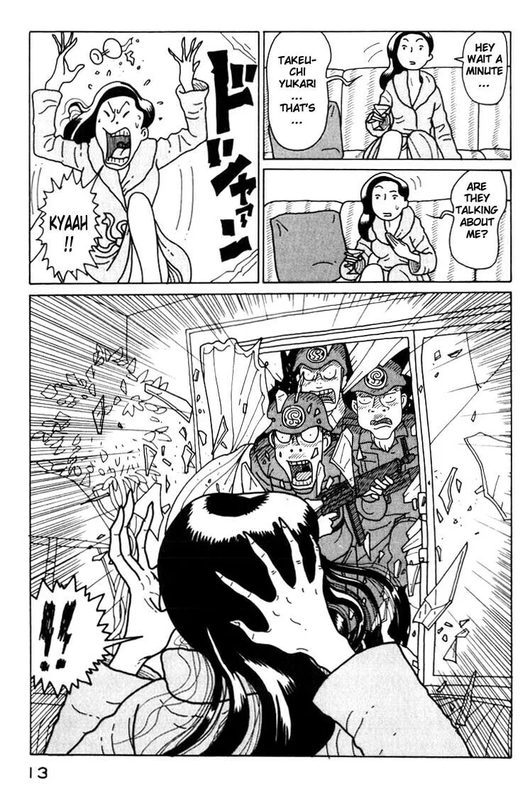 Kokumin Quiz Chapter 11 page 13 - 