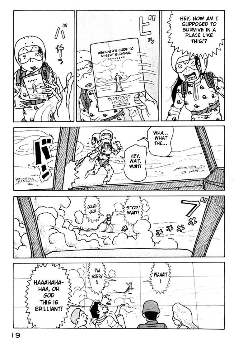 Kokumin Quiz Chapter 11 page 19 - 