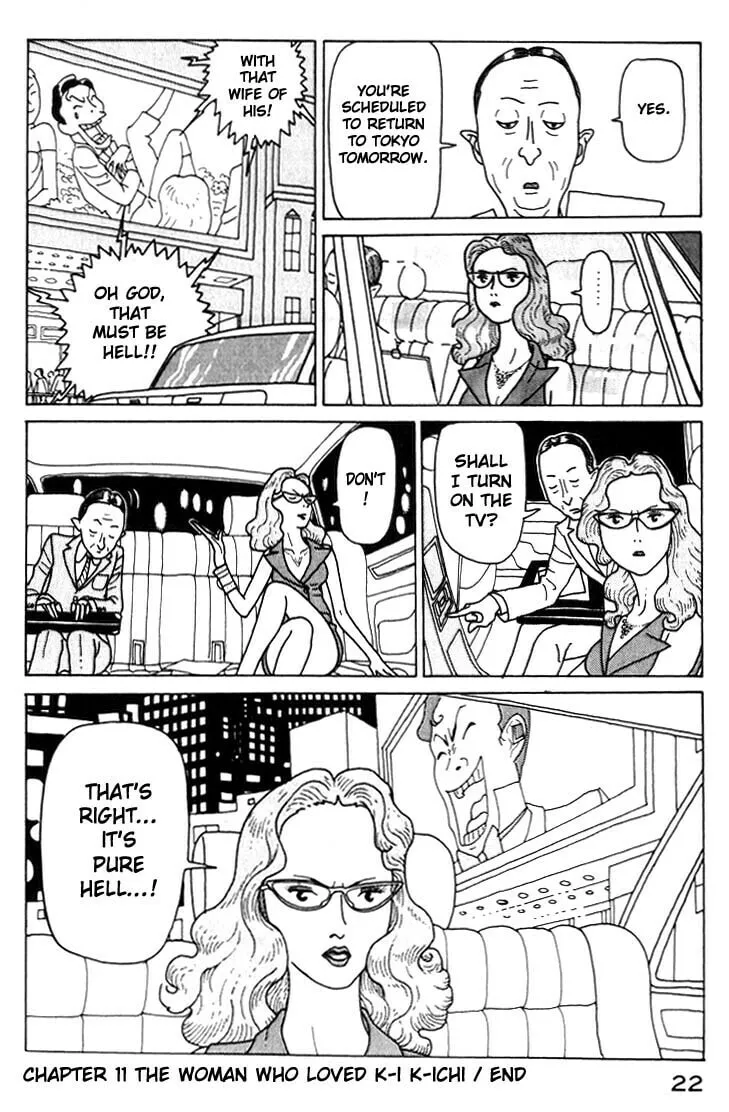 Kokumin Quiz Chapter 11 page 22 - 