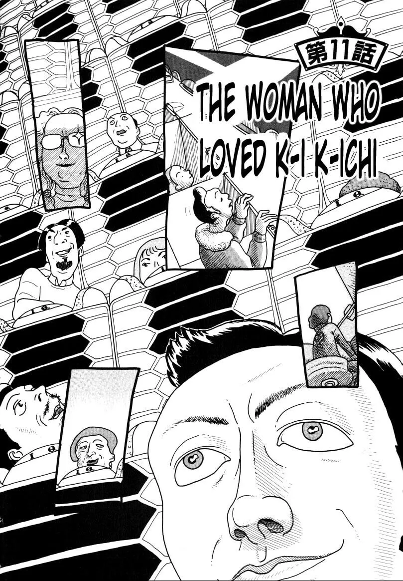 Kokumin Quiz Chapter 11 page 4 - 