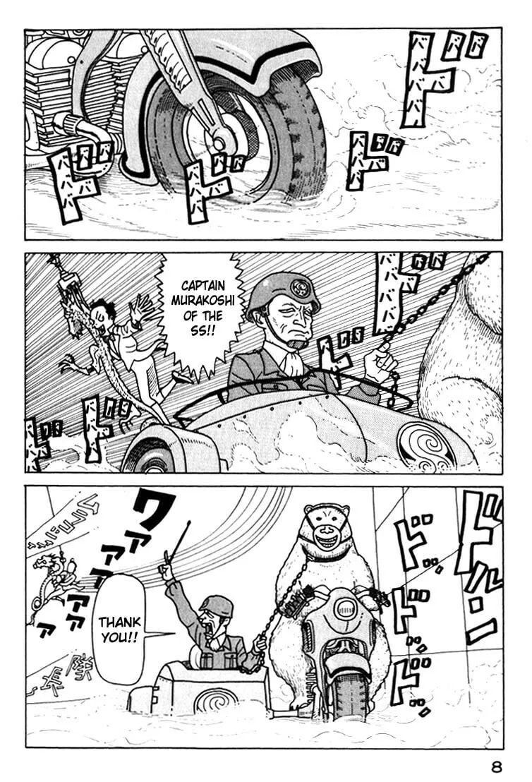 Kokumin Quiz Chapter 11 page 8 - 